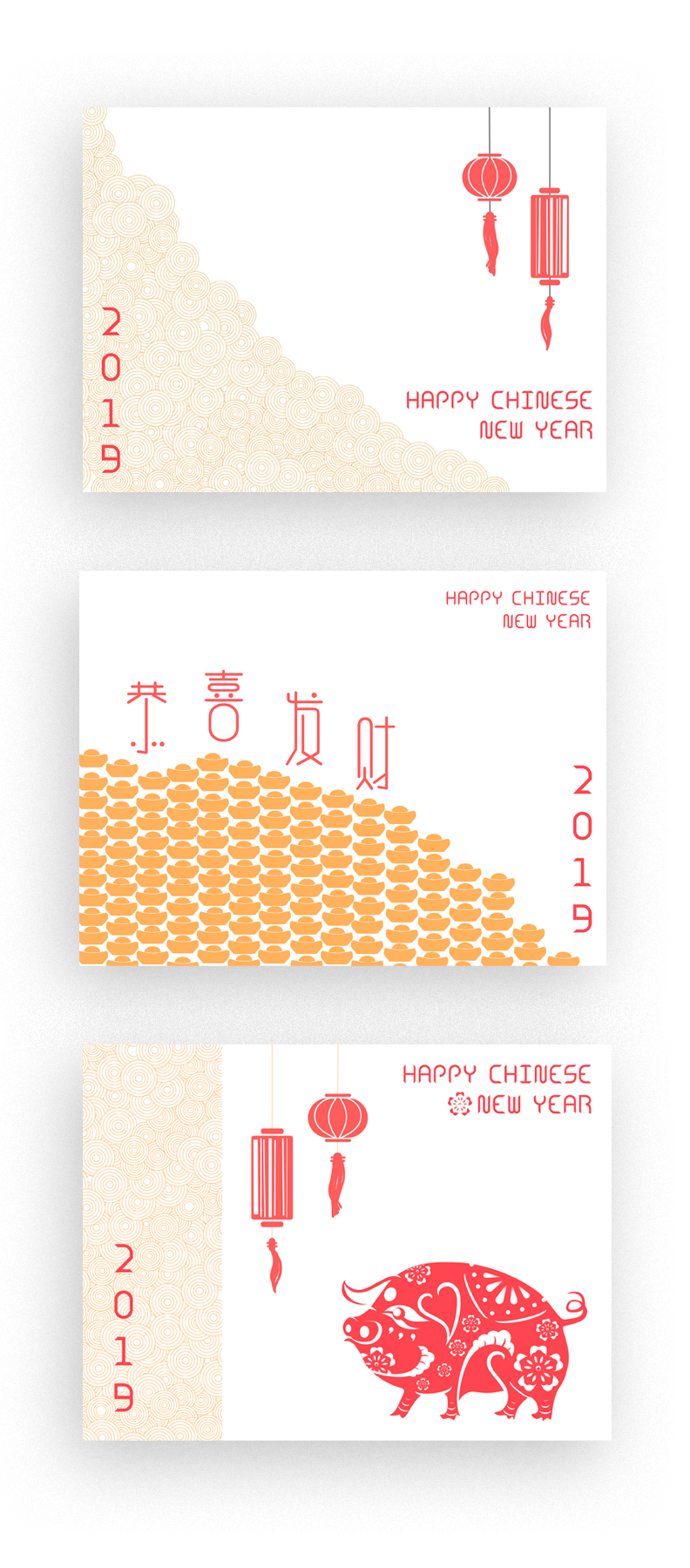 Lunar new year card 2